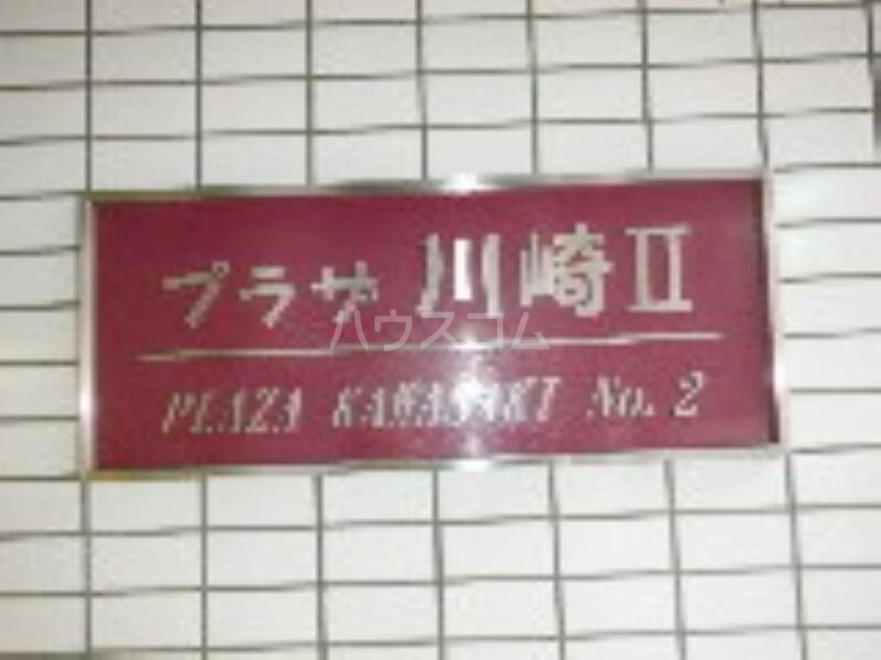 14/15 その他画像