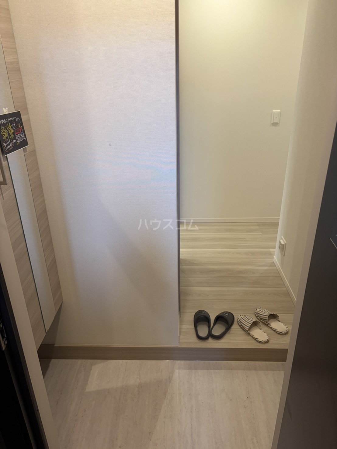 10/24 玄関