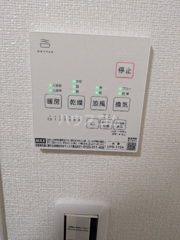 20/26 その他画像