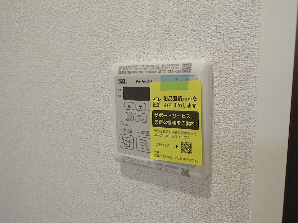 18/30 設備