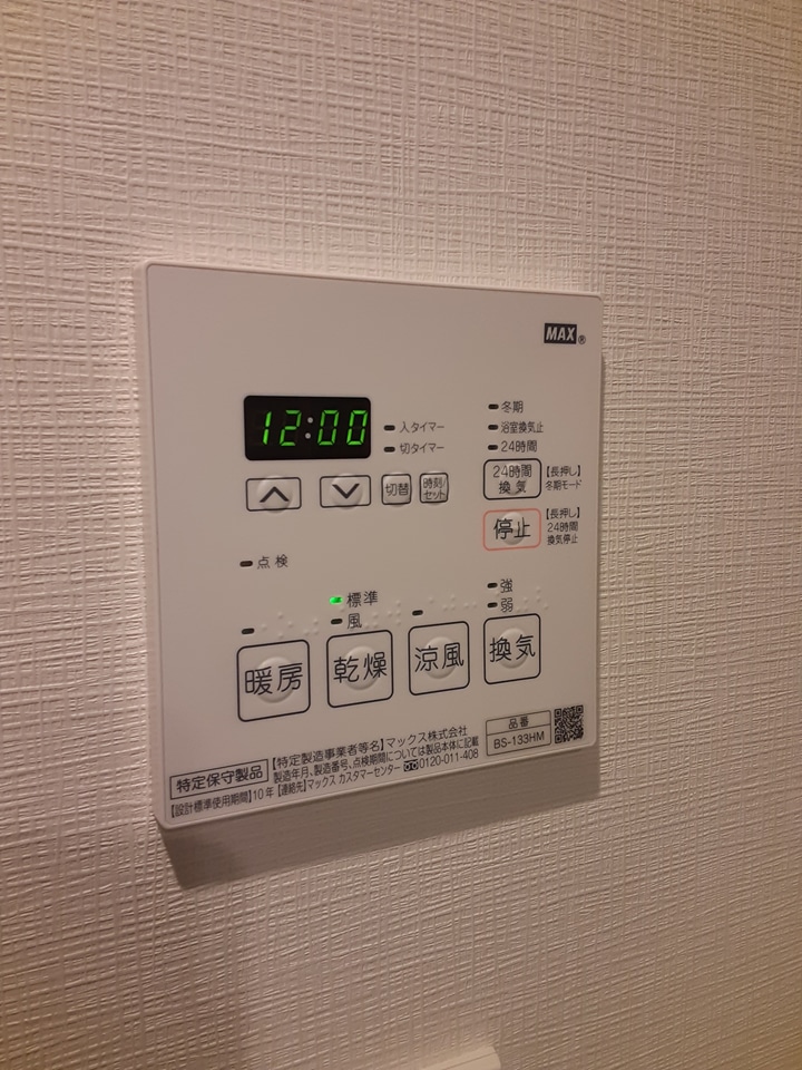 25/30 その他画像