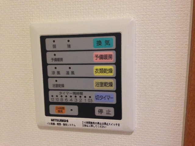 12/24 その他画像