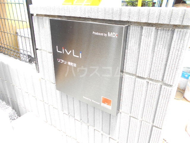 24/30 その他画像