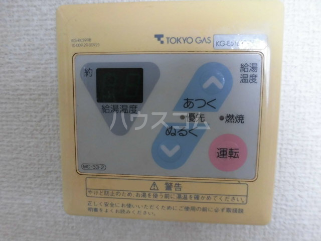 23/30 その他画像