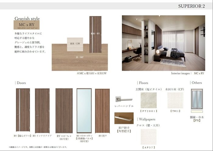 3/16 リビング/ダイニング