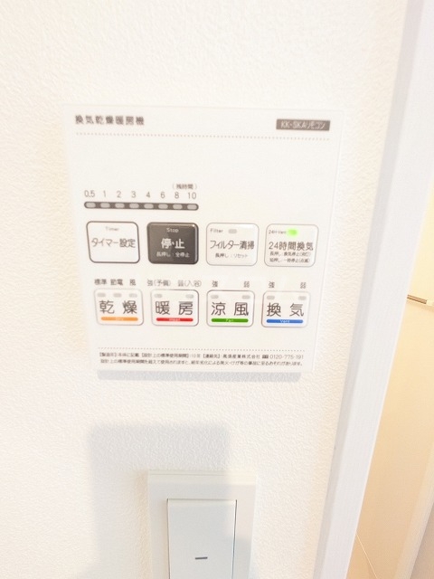 20/30 設備