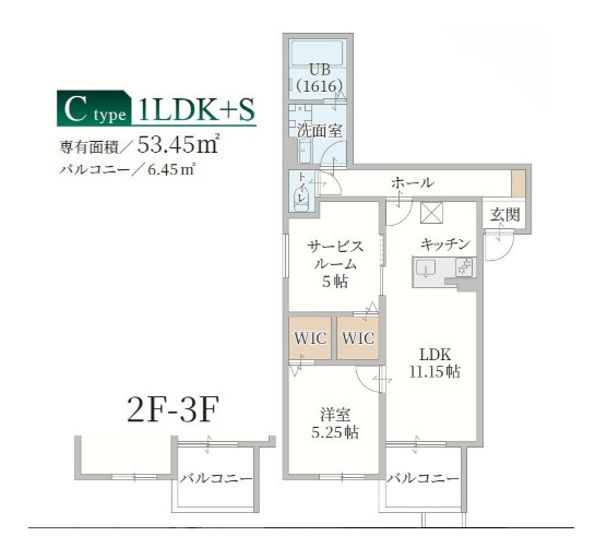 il mio Corte高殿の間取り