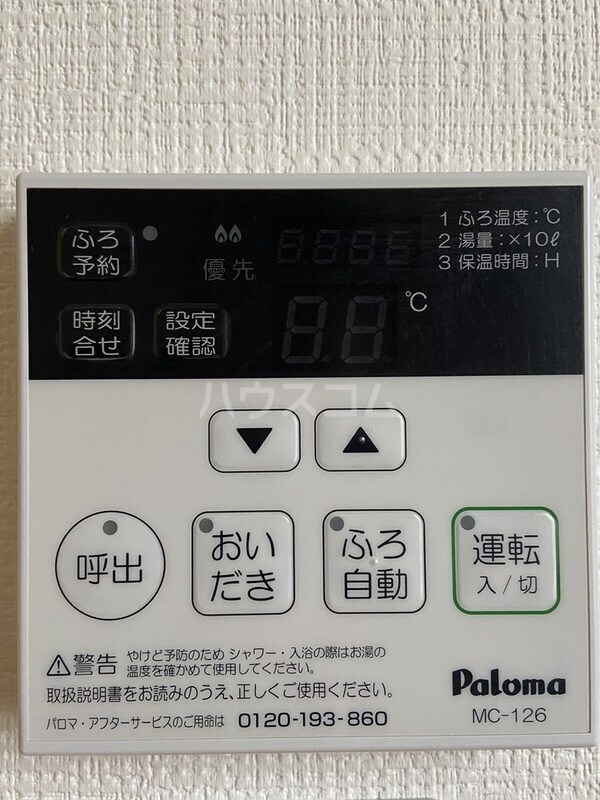 14/25 その他画像