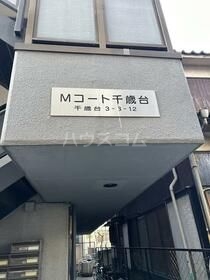 14/20 エントランス