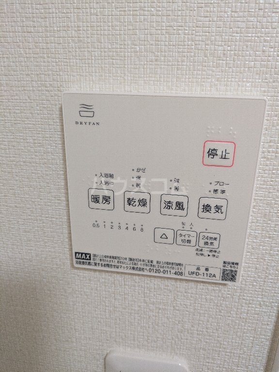 14/21 その他画像