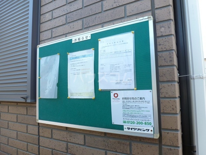 7/10 その他画像