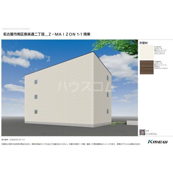 17/20 その他画像