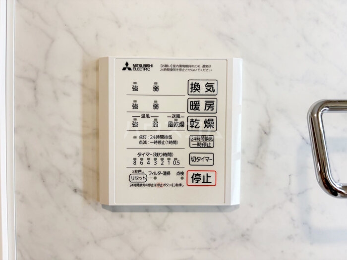 20/30 設備