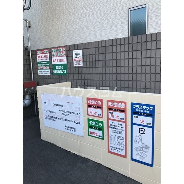 12/15 その他画像