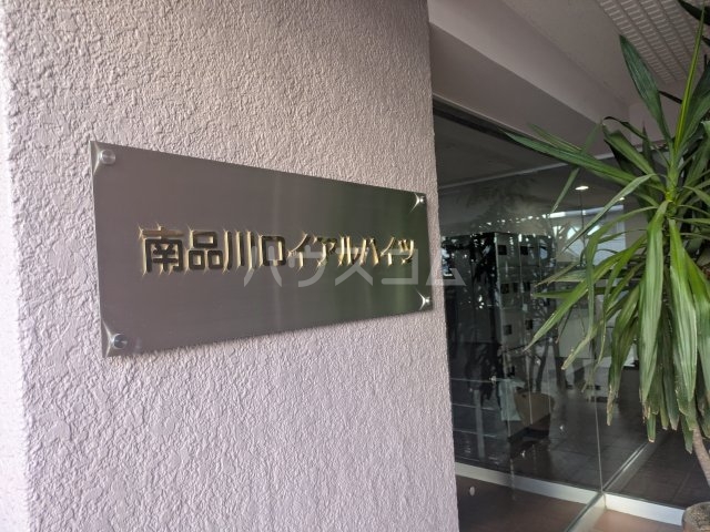 22/25 エントランス