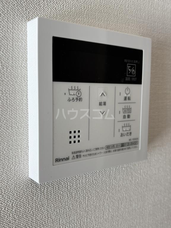 12/27 その他画像