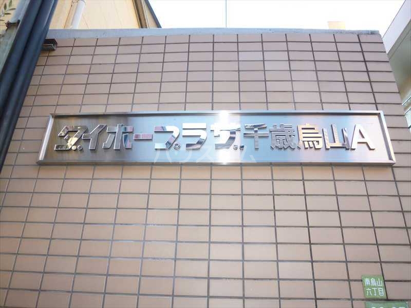 17/26 エントランス