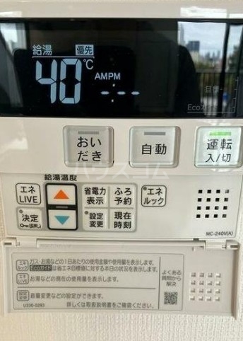 10/15 その他画像