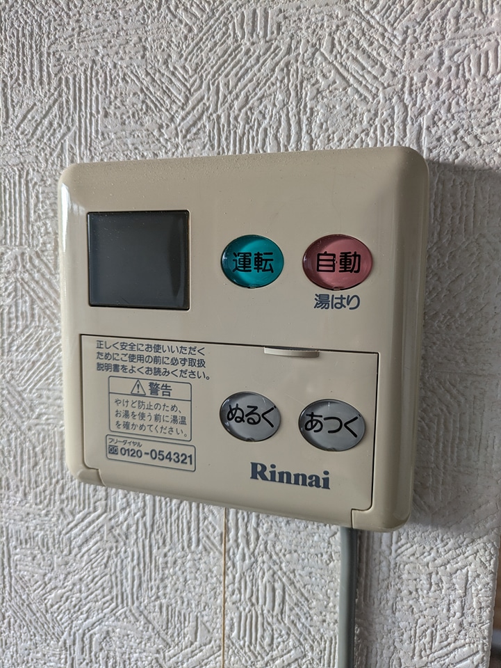 11/28 設備