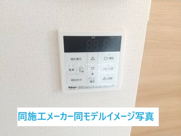 14/25 その他画像