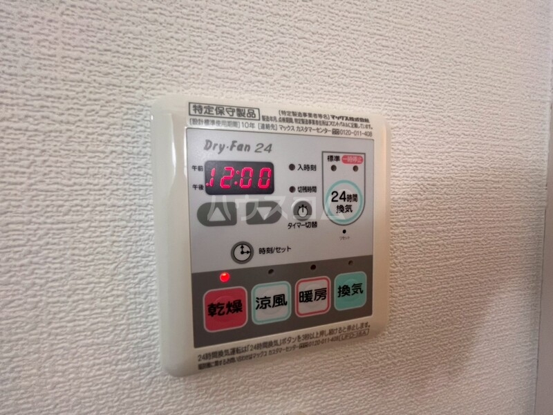 15/25 その他画像