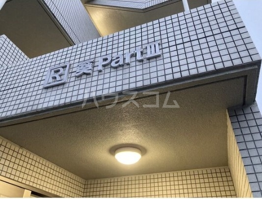 16/24 その他画像