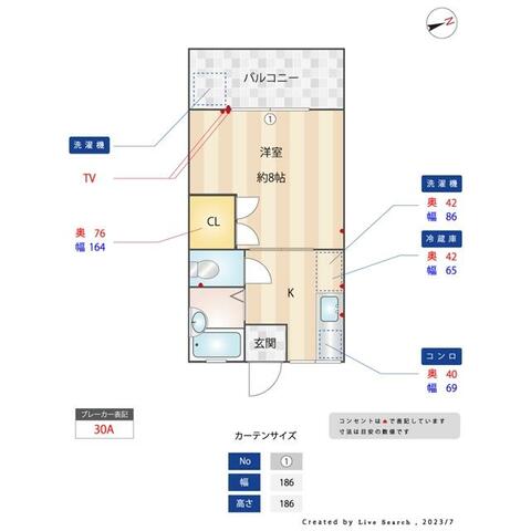 ウエストヒルズの間取り