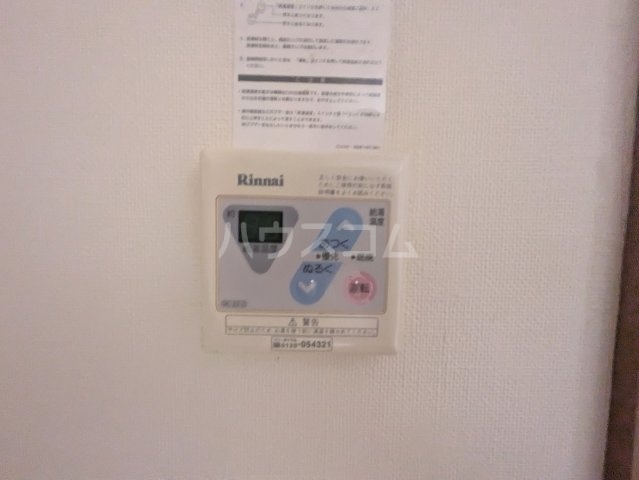 17/30 設備