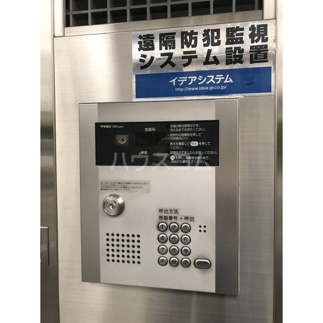 18/29 その他画像