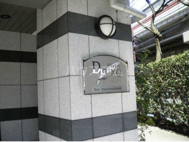 16/25 エントランス