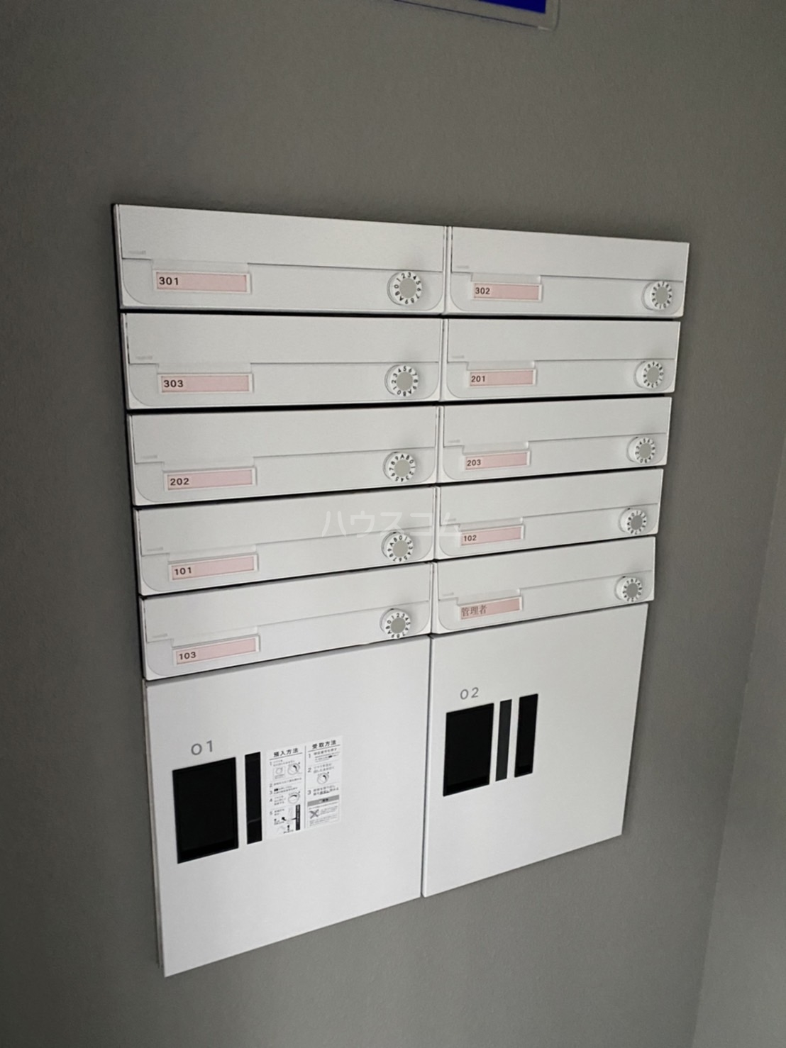 16/25 その他画像