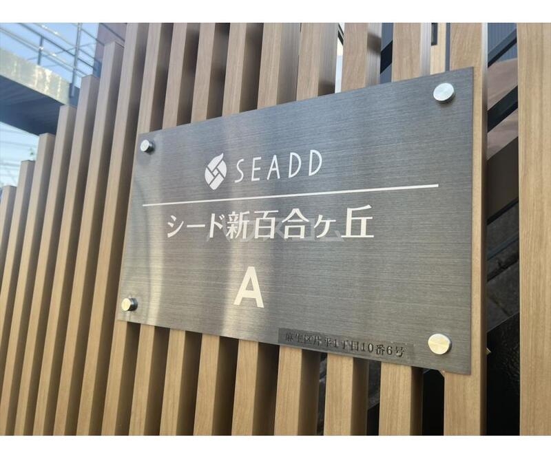 22/30 エントランス