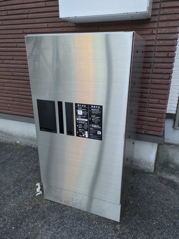 18/30 その他画像