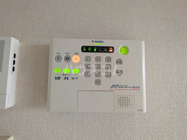 20/30 設備