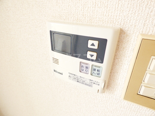 17/30 設備