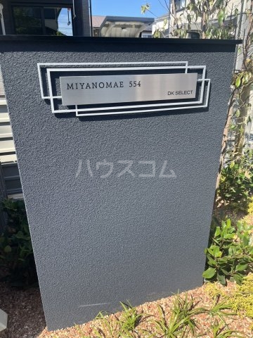 15/30 設備