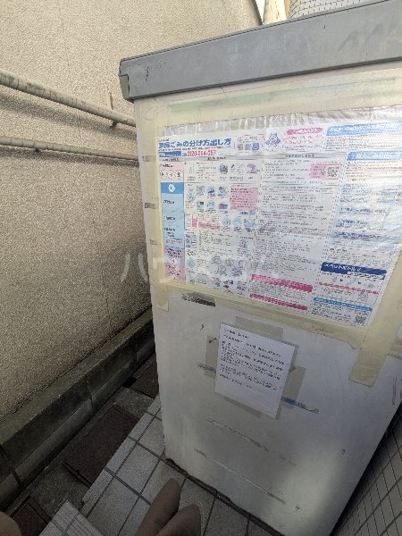 29/30 その他画像