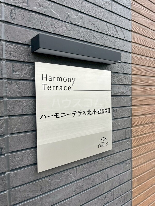 2/12 エントランス