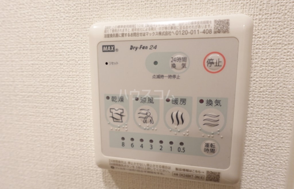 13/28 設備