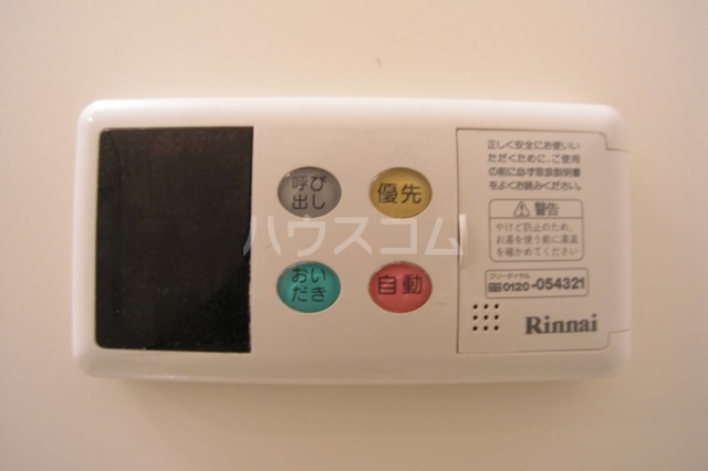 20/30 設備