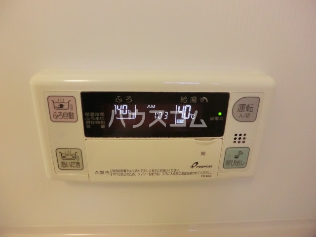 18/29 設備