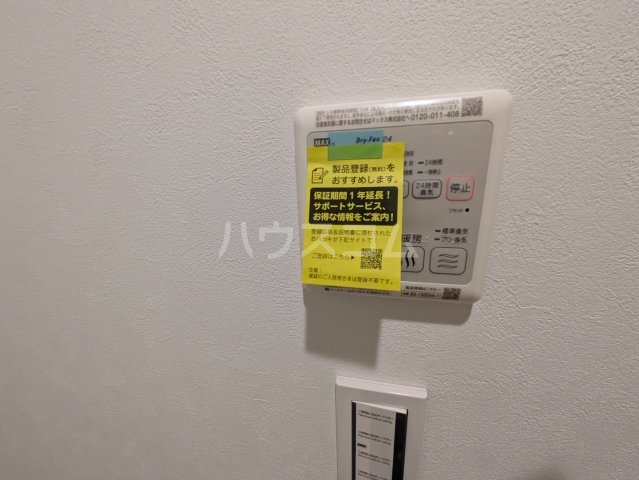 20/25 設備