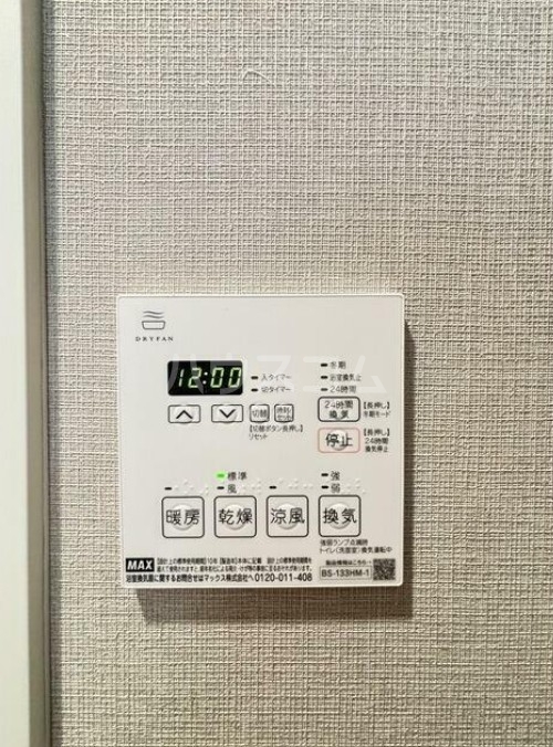 13/19 設備