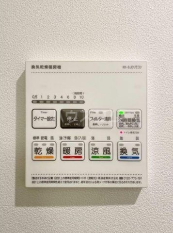14/18 設備
