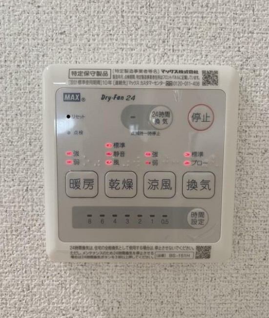 23/30 その他画像