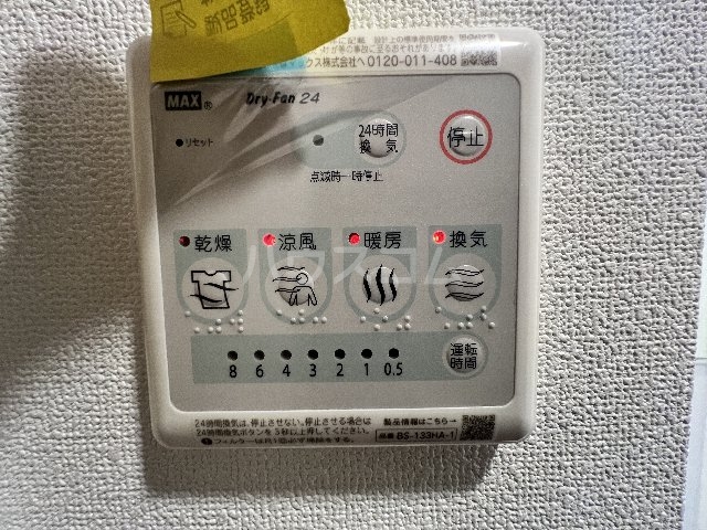 25/30 その他画像
