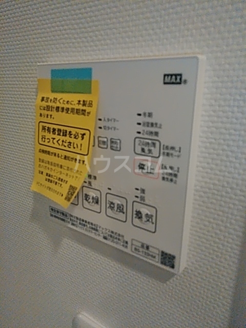 18/29 その他画像
