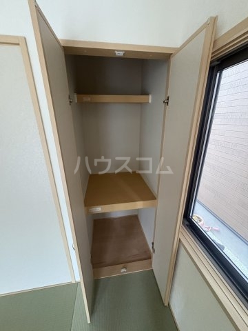 収納