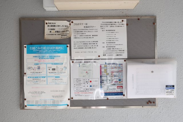 21/26 その他画像