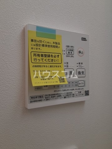 18/29 その他画像